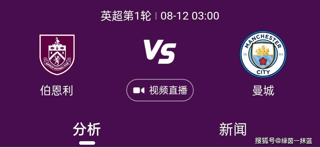 第90分钟，多特左路定位球开到禁区门前雷纳头球破门，随后裁判吹罚越位在先。